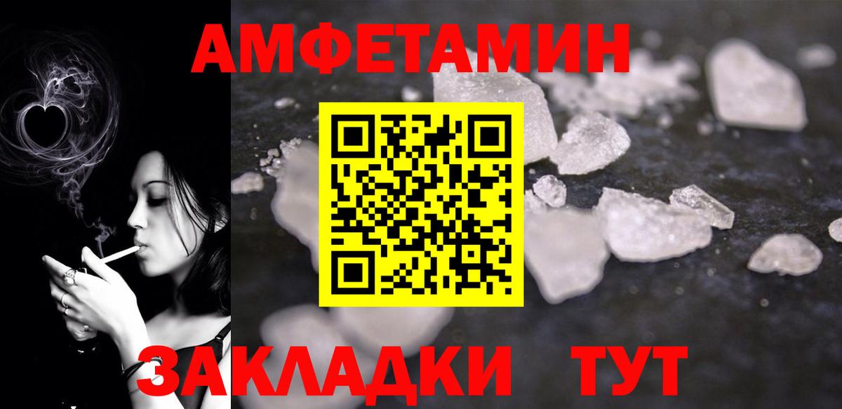 Гашиш  Новочебоксарск  Мефедрон   Вход с VPN  Гашиш  Марихуана  МДМА 