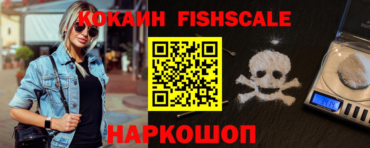 МДМА Новочебоксарск