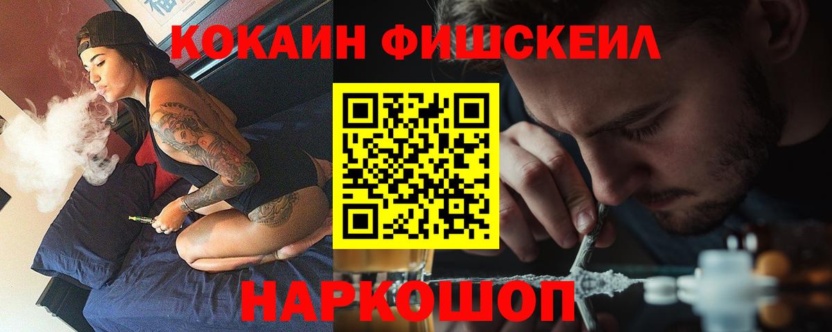 Cocaine Колумбийский  Кокаин Эквадор  КОКАИН  Вход с VPN  Новочебоксарск 