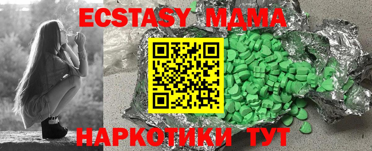 hydra ONION  Экстази таблы  Вход с VPN  Новочебоксарск  Ecstasy mix 