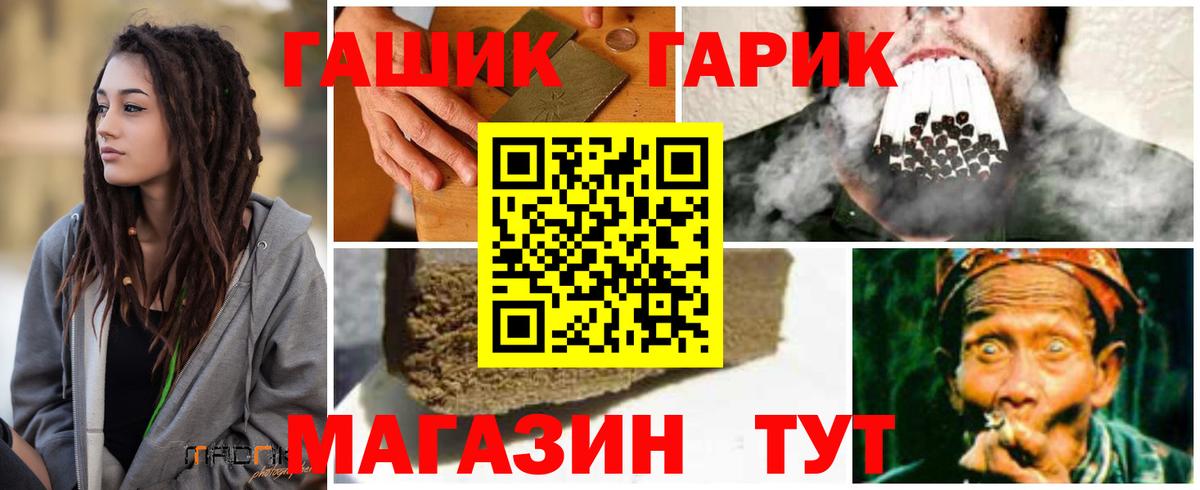 Гашиш убойный  Гашиш 40% ТГК  Новочебоксарск  Вход с VPN 