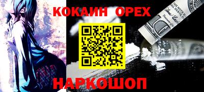 мефедрон мука Донской