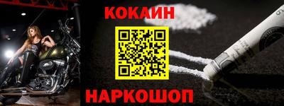 стафф Донецк