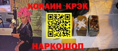 мефедрон мука Донской