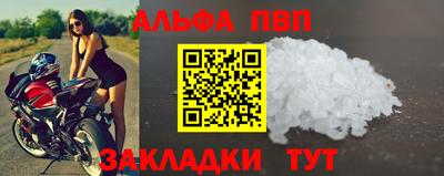 мефедрон мука Донской