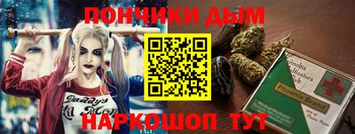 мефедрон мука Донской