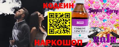 стафф Донецк