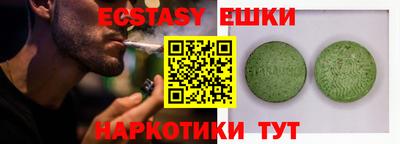 стафф Донецк