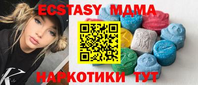 мефедрон мука Донской