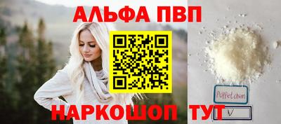 стафф Донецк