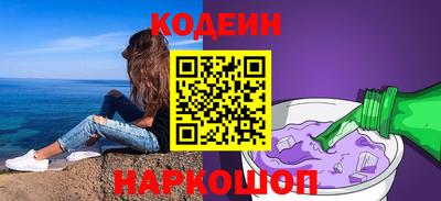 стафф Донецк