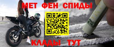 стафф Донецк
