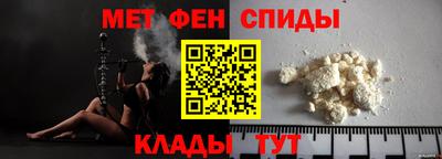 мефедрон мука Донской