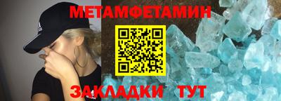 стафф Донецк