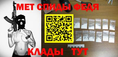 мефедрон мука Донской