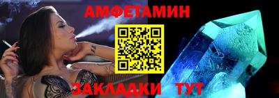 стафф Донецк