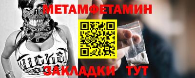 стафф Донецк