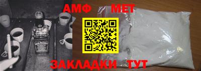 мефедрон мука Донской