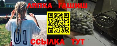 стафф Донецк