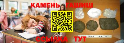 стафф Донецк
