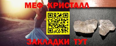 стафф Донецк