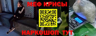 стафф Донецк