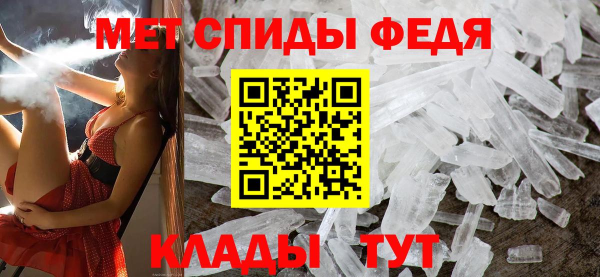 Метамфетамин кристалл Новочебоксарск