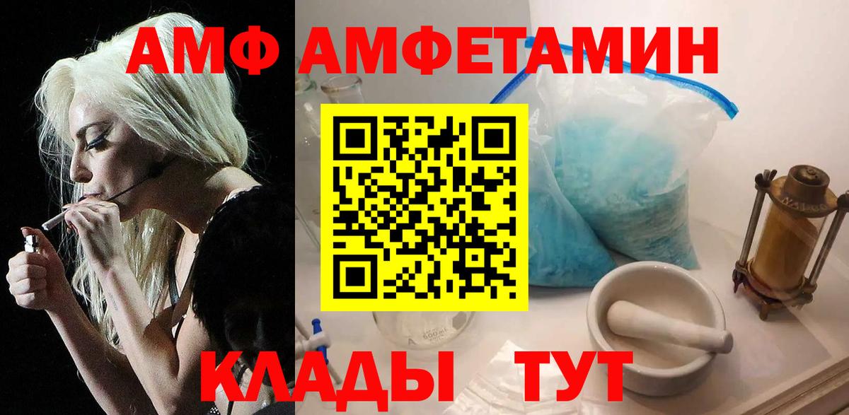 Метамфетамин пудра  Вход с VPN  Метамфетамин пудра  Новочебоксарск 