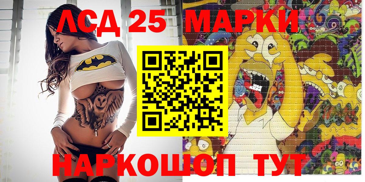 Марки N-bome  Вход с VPN  Новочебоксарск  Марки 25I-NBOMe 1500мкг 