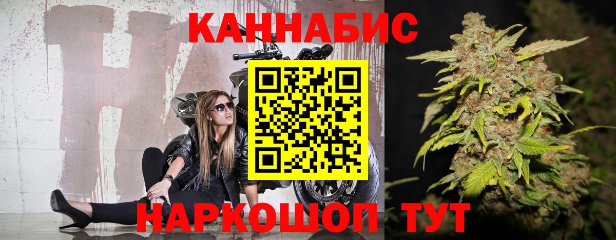 Новочебоксарск  Шишки марихуана семена  МАРИХУАНА MAZAR  Вход с VPN  Шишки марихуана OG Kush 